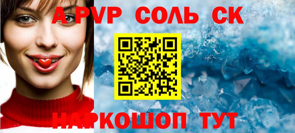Alfa_PVP СК КРИС Гатчина