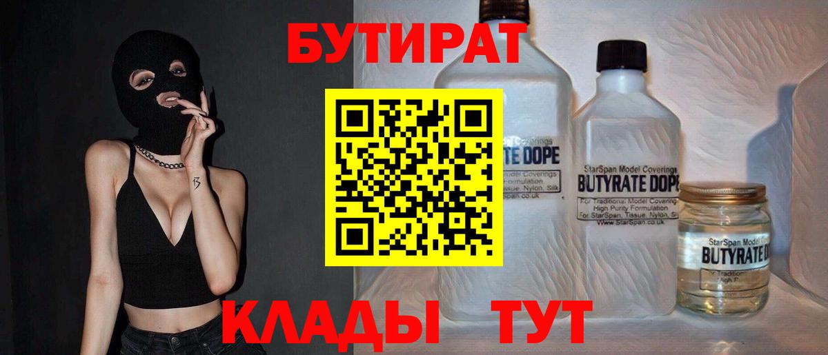 Мефедрон Гатчина