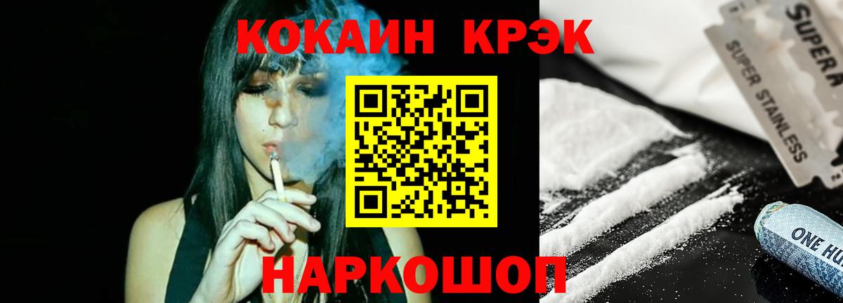 Гатчина  COCAIN Боливия  Вход с VPN 
