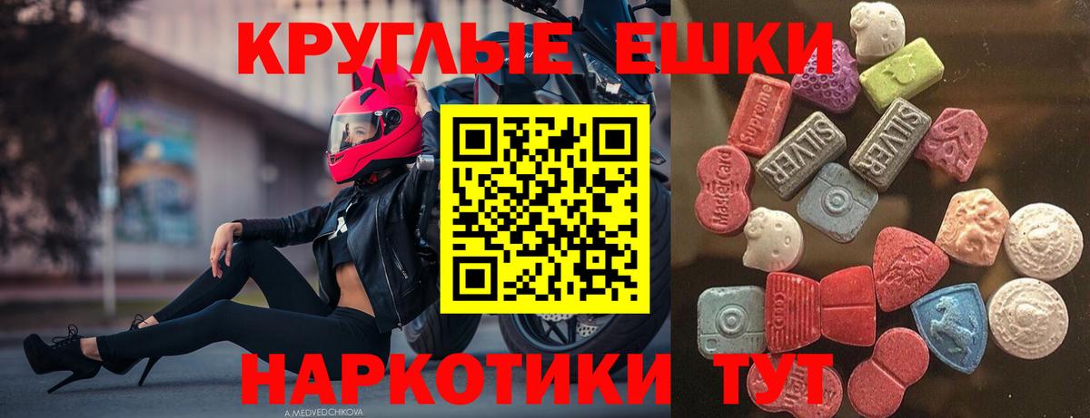 ЭКСТАЗИ DUBAI  Вход с VPN  ЭКСТАЗИ Дубай  Гатчина 