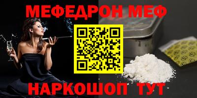 крисы Беслан