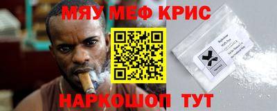 индика Балахна