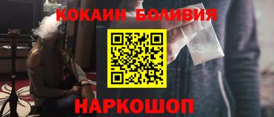 бошки Балашиха