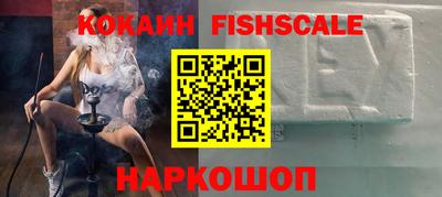 бошки Балашиха