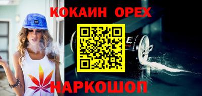 бошки Балашиха