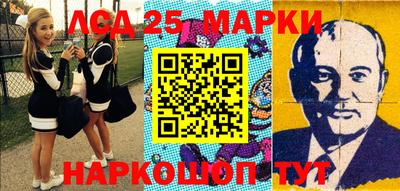 бошки Балашиха