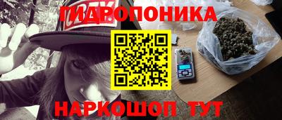 бошки Балашиха
