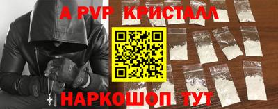 дурь Балаково