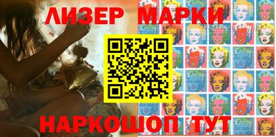 индика Балахна