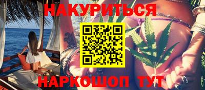 индика Балахна