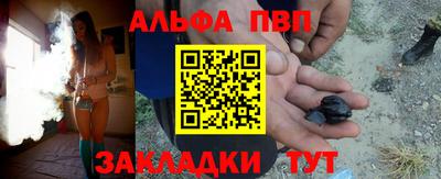 дурь Балаково
