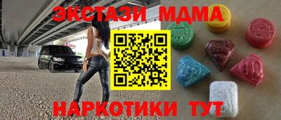 дурь Балаково