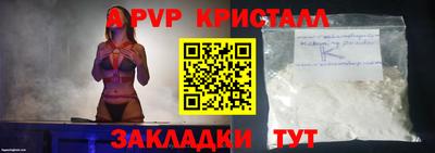 бошки Балашиха