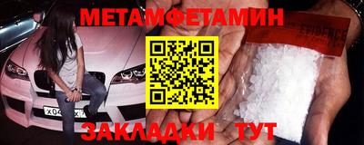 бошки Балашиха