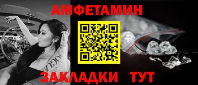 дурь Балаково