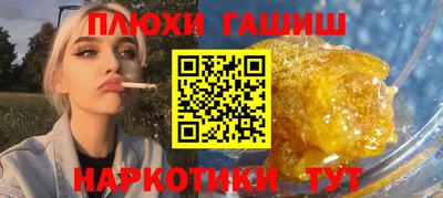 бошки Балашиха