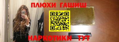 бошки Балашиха