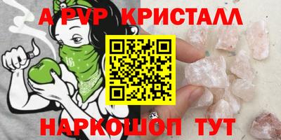 бошки Балашиха