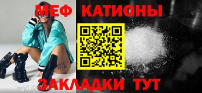 синтетический гашиш Бийск