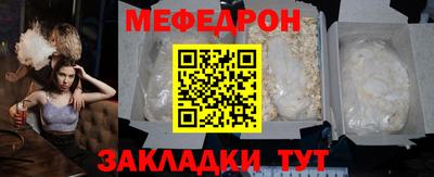 бошки Балашиха