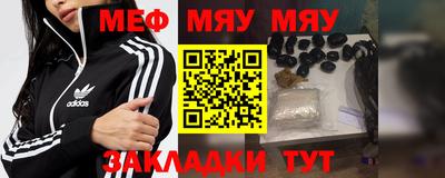 дурь Балаково