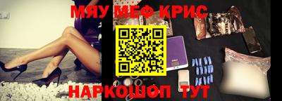 дурь Балаково