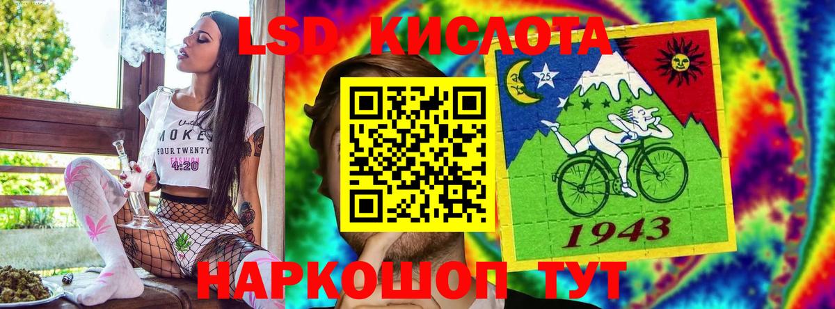 Марки NBOMe 1500мкг Гатчина