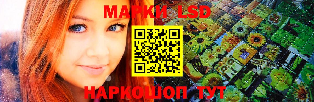 Марки 25I-NBOMe 1,5мг  Марки 25I-NBOMe 1,5мг  Гатчина  Вход с VPN 