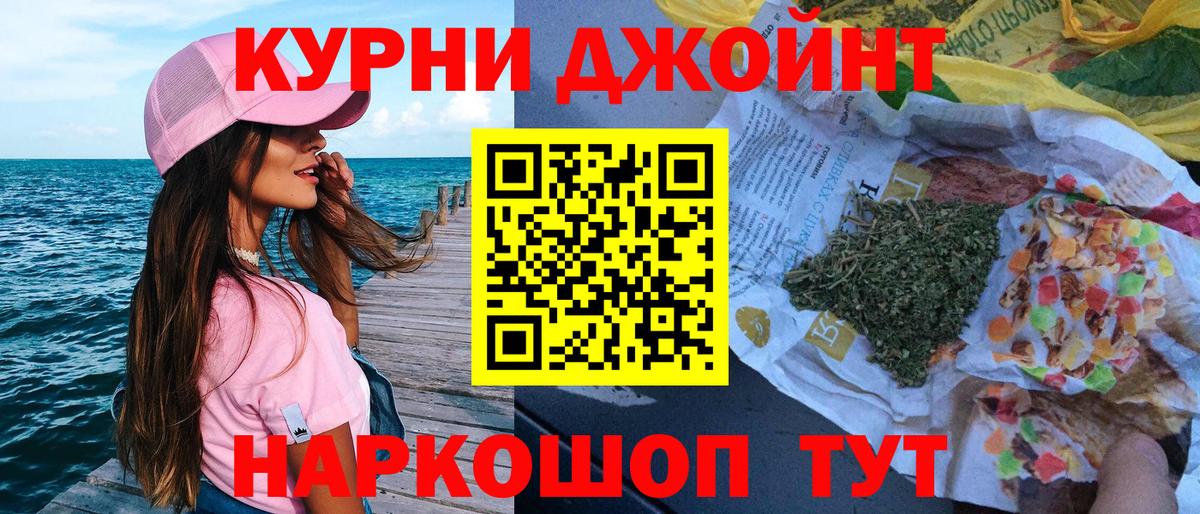 Бошки Шишки марихуана  Канабис марихуана  Бошки Шишки Amnesia  Гатчина  Вход с VPN 